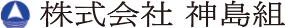 オススメ求人画像